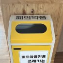 입암면 분회경로당 구미뉴스