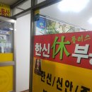 로뎀스킨케어