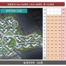 래미안휘트니스센터(주) 이미지