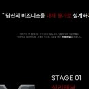 동은정공 | 원 내고 노출은 되는데 결제가 없다? 공장식 마케팅에 속지 마시길 (마케팅 대표의 브랜드 블로그 찐 후기)