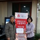 이웃사랑치과의원 이미지