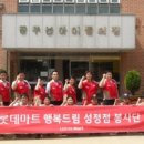 사랑드림마트