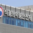 (주)휴온스바이오파마 이미지