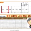 향동고등학교 이미지