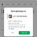 빗살 | 대구 중구 남산동 삼겹살 맛집 빗살 내돈내산 후기