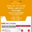비데앤바스