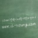 시립와동 어린이집 이미지