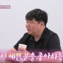 광수전자