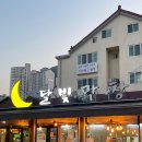 삼계동막창 달빛막창 인기 많은 이유가 있었음 / 초벌 해주는 김해막창집