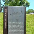 [진주성 운주헌터와 진주성도] 이미지