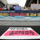 돌고래회관 이미지