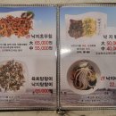 함평해보뻘낙지 이미지