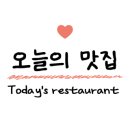 소문난근고기집