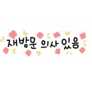 르메종(LEMAISON)