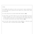 박상수법무사사무소 이미지