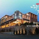 하마정원 이미지