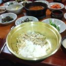 보리밥집 티스토리