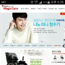 동양종합가스 이미지