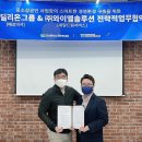 와이엘솔루션