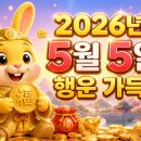 행운로또 티스토리