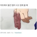 고모4 Daum카페