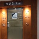 온니포유필라테스