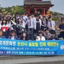 건양대학교병설건양중학교 이미지
