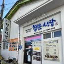 청운1길 이미지