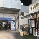회룡 닭강정 이미지