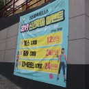 주례동 냉정역 6번 출구 이미지