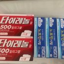 관저온누리약국 이미지