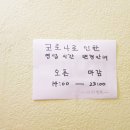 마라청춘 이미지