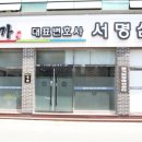 법률사무소명가변호사서명심 네이버블로그