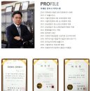 변호사이재용법률사무소 이미지