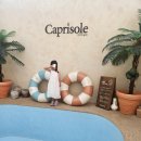 카프리솔레 이미지