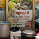 은성회집