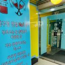 현이네와인샵 이미지