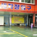 명품셀프주유소 이미지