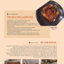 오렌지(O'RANGE)