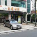 원조조방낙지 Daum카페