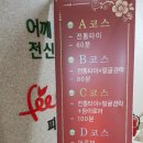 필태국마사지 이미지