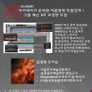 펀뮤직 이미지
