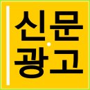 미리내광고 이미지
