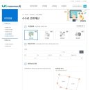 주식회사 경쓰 이미지