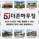 (주)더존코리아 이미지
