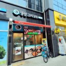 청춘꼬마김밥신사우점