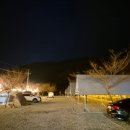 인등로 | 충주캠핑장 분위기 미쳤던 어게인캠핑장 후기