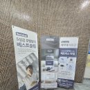 예동M치과의원 | 울산 삼산 I 울산 베스트슬립 매트리스 쇼룸 방문 및 계약 후기