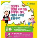 영양농업협동조합하나로마트 이미지