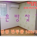 하이마트 건너편 이미지